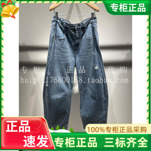 Marisfrolg玛丝菲尔正品 24款 磨白牛仔裤 A1EG14895原2180 女装 代购