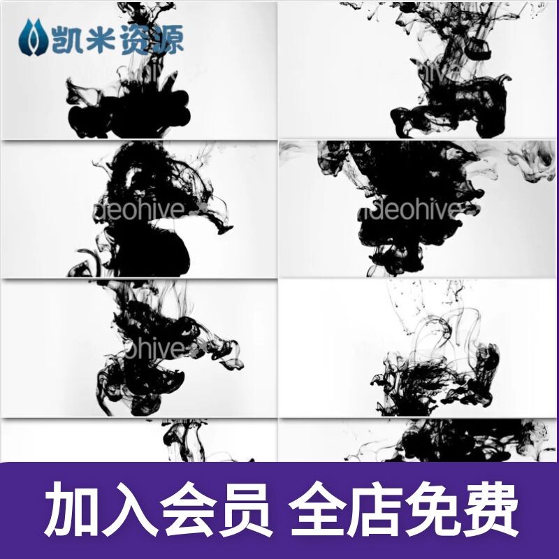 中国风水墨水彩国画传统素材特效视频ae pr fcpx