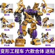 Jinjiang Hercules biến dạng đồ chơi King Kong sáu trong một kỹ thuật xe ô tô robot siêu lớn kết hợp mô hình cậu bé - Gundam / Mech Model / Robot / Transformers