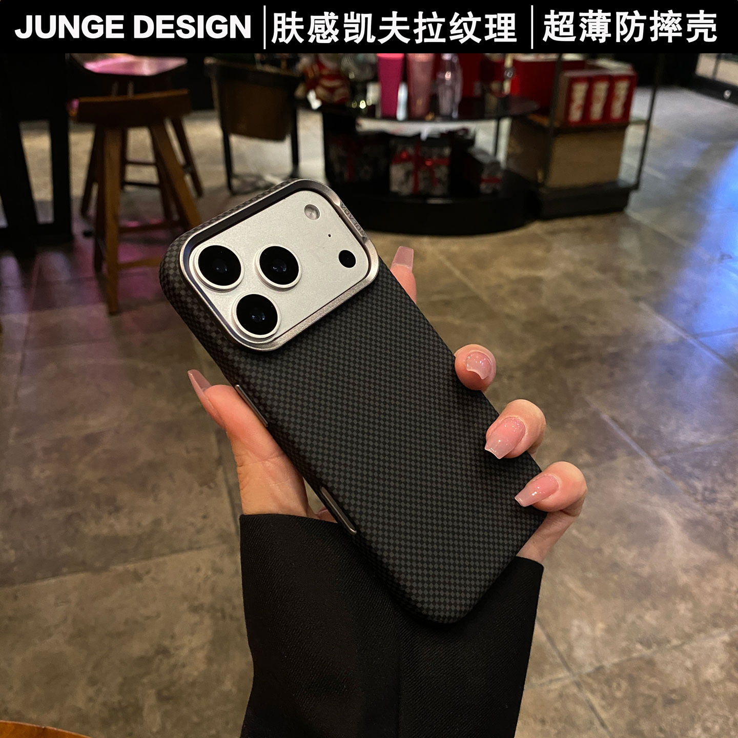 官方推荐/超薄磁吸手机壳