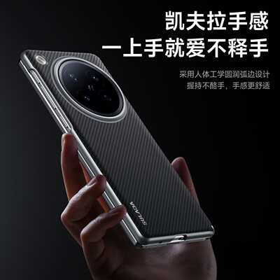 官方推荐/超薄磁吸手机壳