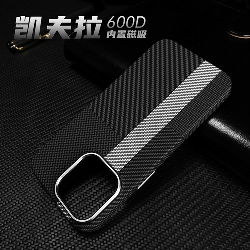 官方推荐/凯夫拉磁吸手机壳