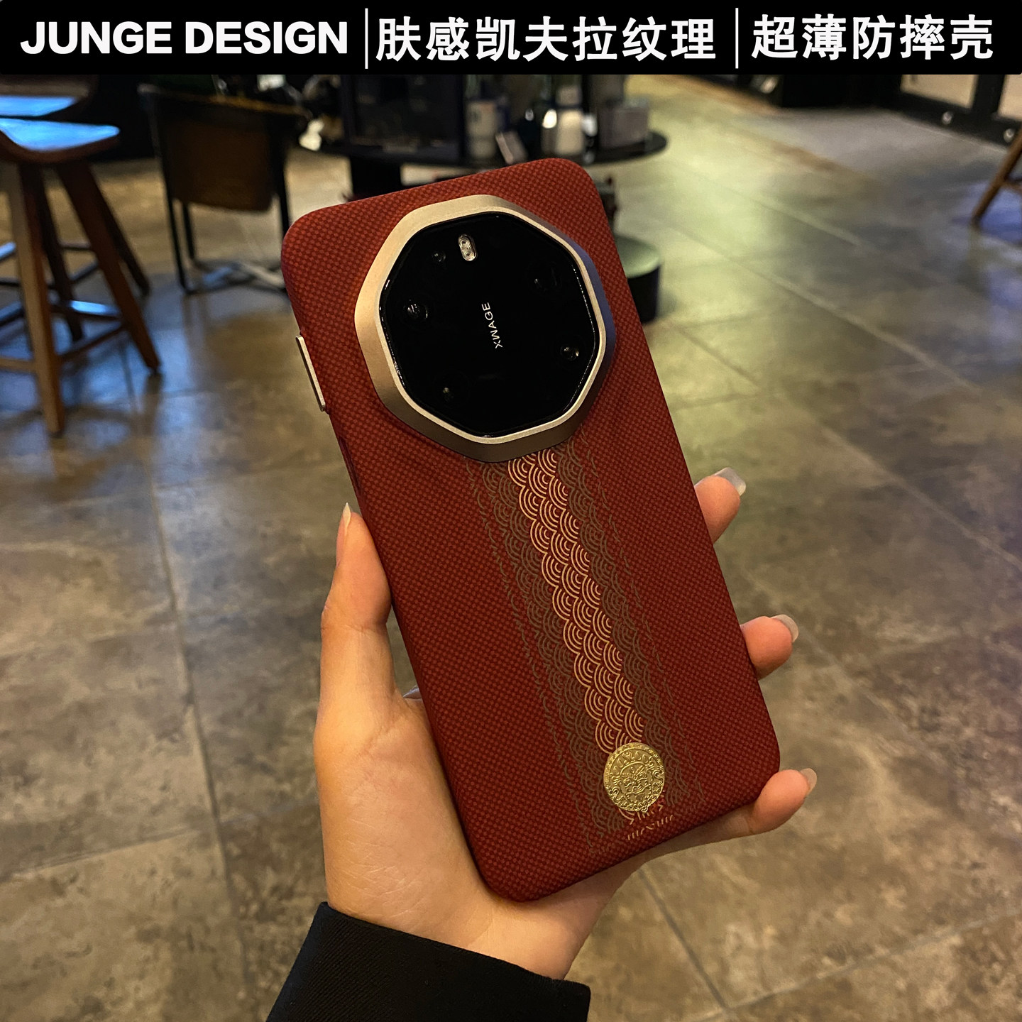 官方推荐/超薄硬壳肤感保护套