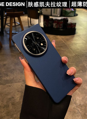 适用oppofindn5手机壳超轻薄单后壳凯夫拉纹理硬壳无边框肤感FindN5折叠屏防摔内置磁吸商务男n5高级感保护套