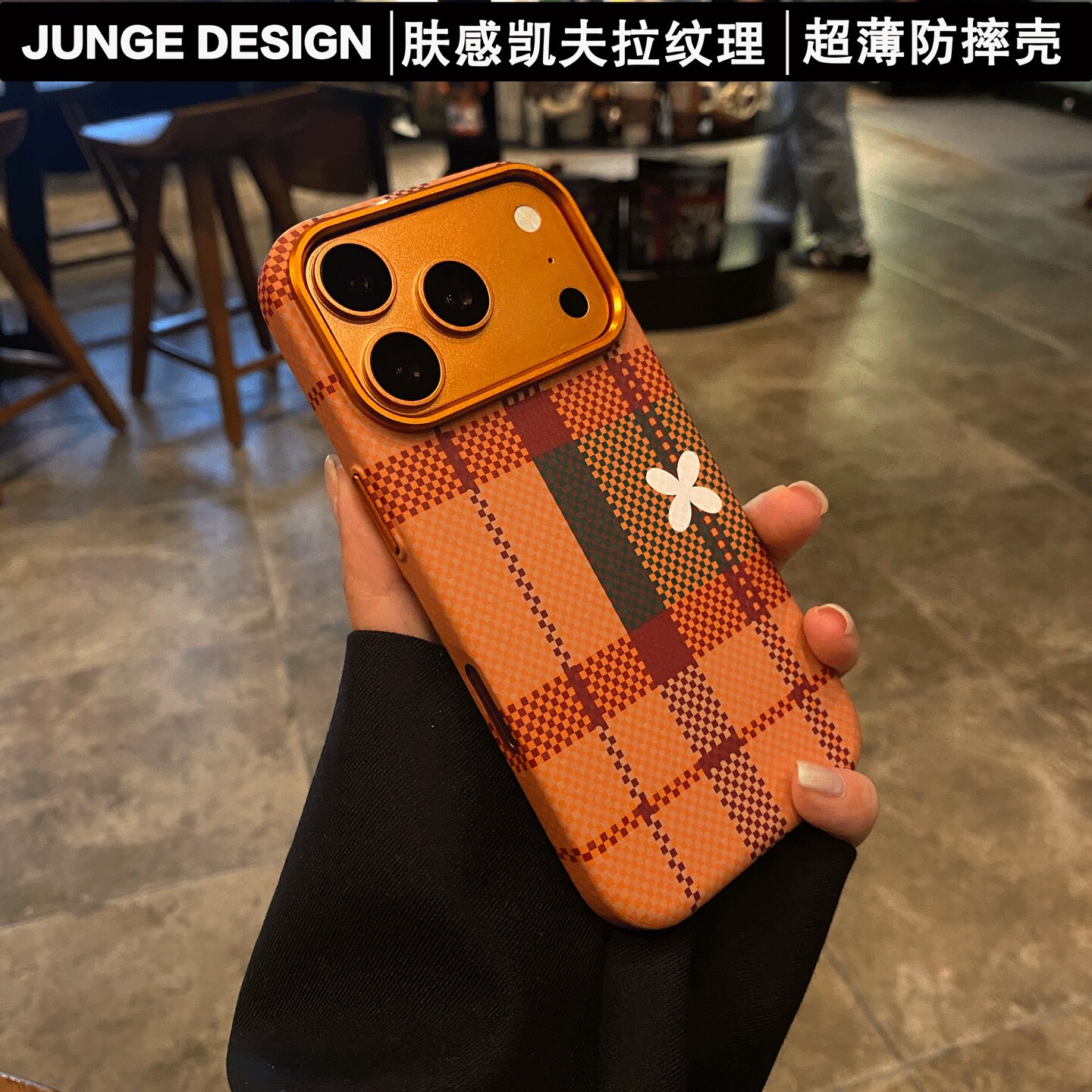 适用iPhone18Promax手机壳新款超薄凯夫拉纹理硬壳肤感苹果17磁吸金属镜框防摔16PROAMX碳纤维纹18PRO保护套