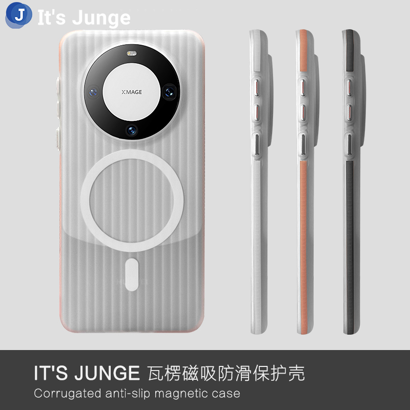 官方推荐/磨砂肤感手机壳