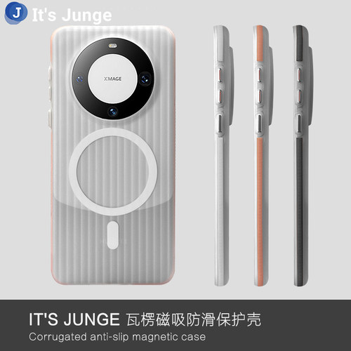 官方推荐/磨砂肤感手机壳