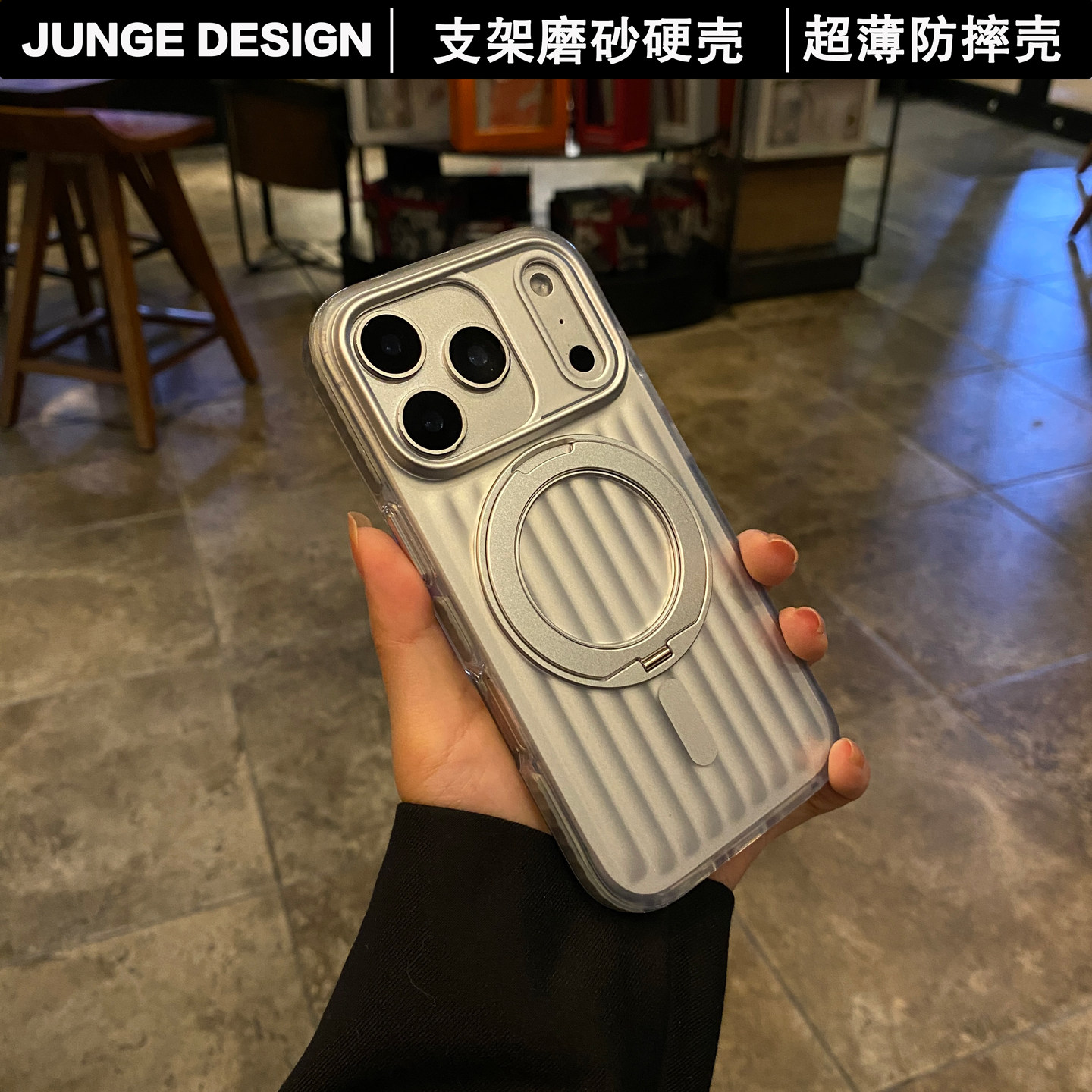 适用iPhone17Promax手机壳新款硬壳磨砂瓦楞支点壳苹果17pro磁吸带支架防摔外壳光栅壳肤感17pm抗指纹保护套