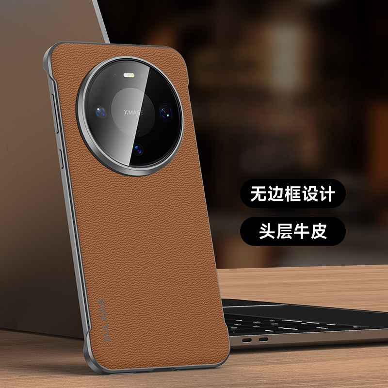 官方推荐/超薄无边框手机壳