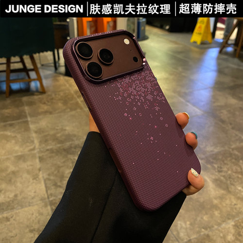 官方推荐/超薄磁吸手机壳