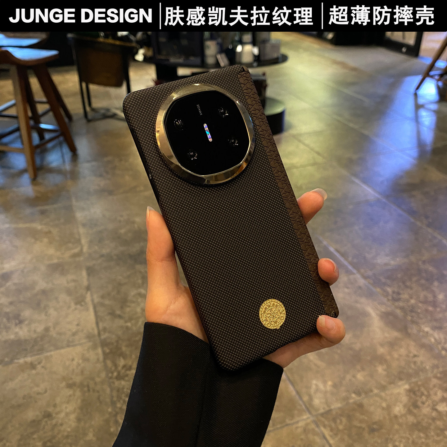 官方推荐/超薄磁吸手机壳