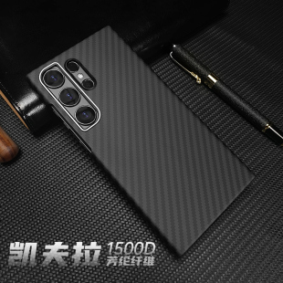 适用三星S24Ultra手机壳新款 肤感Magsafe磁吸Samsung商务男s24保护套 凯夫拉1500D纹理硬壳镜头防摔Galaxys24