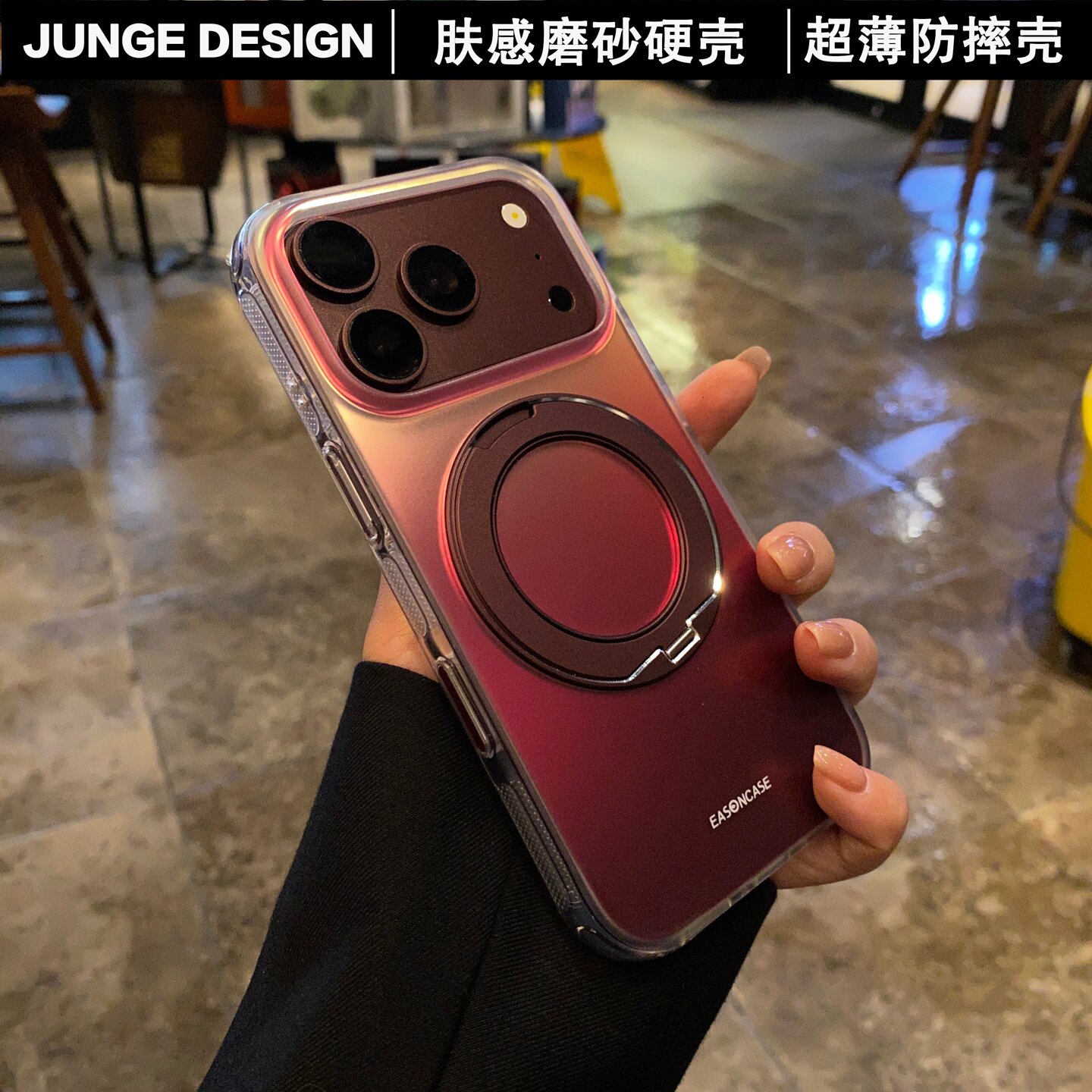 适用苹果18promax手机壳新款iPhone17Pro带支架磁吸超薄硬壳软边18PRO肤感17ProMa磨砂AI相机按键全包保护套