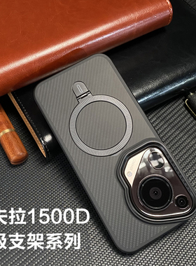 适用华为Prua70Pro手机壳新款硬壳肤感凯夫拉1500D纹理超薄prua70Ultra金属镜框防摔70pro+高级感磁吸保护套