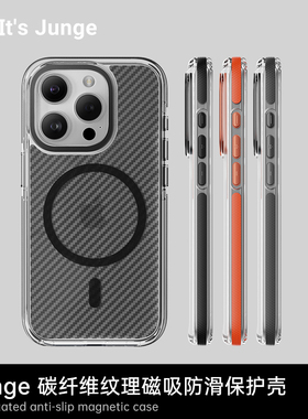 君鸽适用苹果15手机壳新款凯夫拉600D纹理磨砂iPhone14promax支架侧边防滑软边壳13pro硬壳Magsafe磁吸保护套