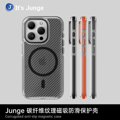 官方推荐/凯夫拉磁吸手机壳