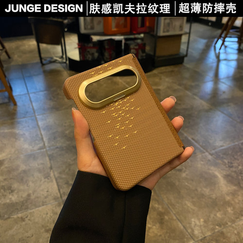 官方推荐/超薄磁吸手机壳