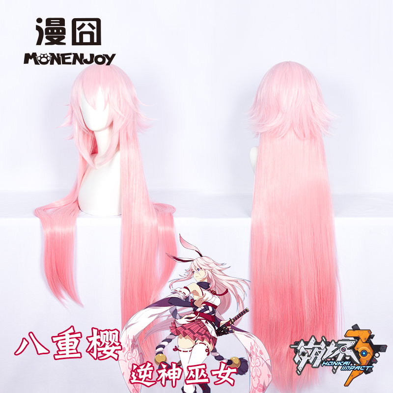 []Collapse 3rd Collapse Gakuen Yaezakura The inverse of God witch Gradient color cos Wig goods in stockin the Play mode/Anime/Periphery/cos/Board games ,  Cosplay Apparel/Props/Service ,  COSPLAY Fitting/Props/Doll clothes  category - from Buy2taobao.com to provide professional Taobao agent buy service