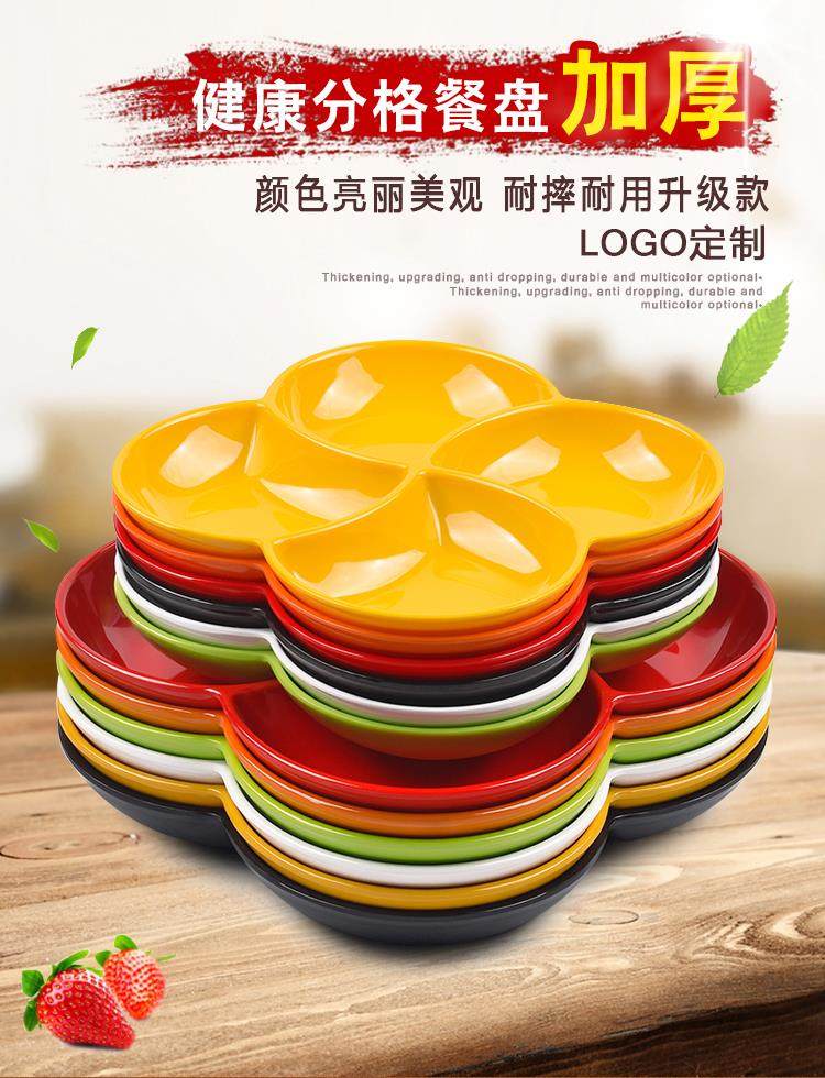 姜葱蒜分格盘子配料多格备菜盘佐料调料多功能葱备餐盘拼盘家庭聚