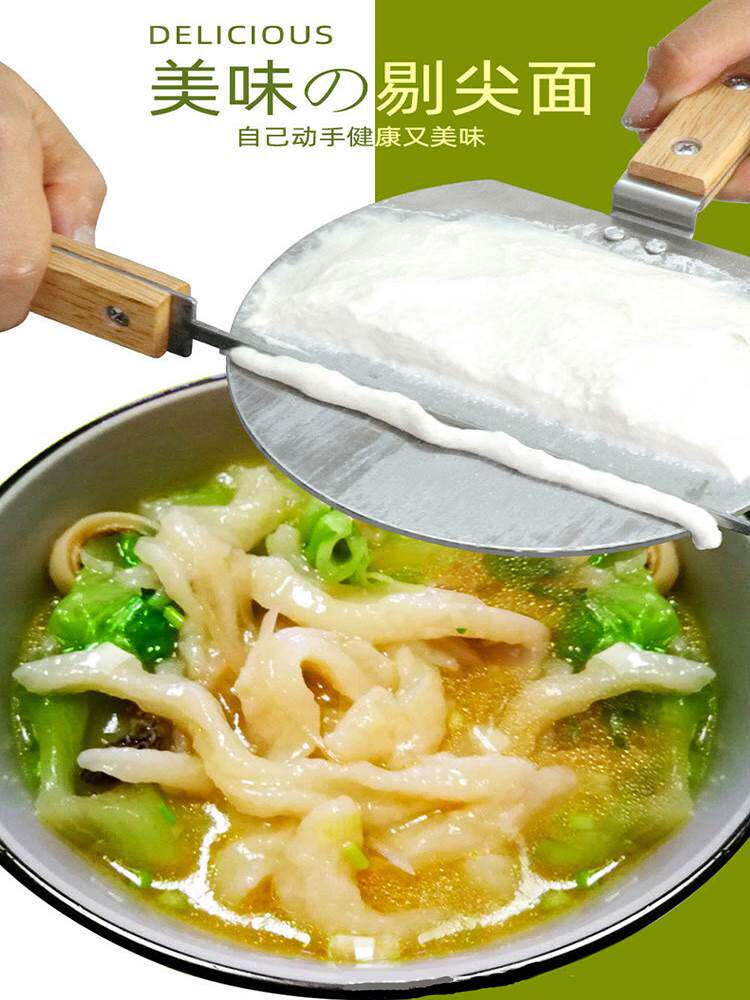 剔尖面工具不锈钢剔尖面工具剔尖面板剔面神器山西面食工具剔拨股