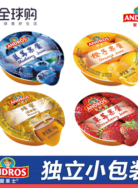 爱果士果酱ANDROS安德鲁蓝莓橙子蜂蜜草莓独立小包装吐司面包抹酱
