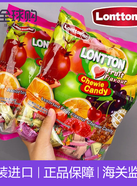 LonttonWF/软糖马来西亚原装进口食品儿童小零食喜糖果汁水果糖果