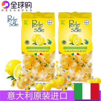PerlediSole柠檬糖意大利进口