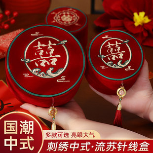 针线盒结婚女方实用嫁妆送新人礼物高档家用国潮针线包婚庆用品