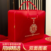 结婚被子收纳袋婚庆装 喜被专用包装 袋陪嫁四件套袋子牛津布搬家袋