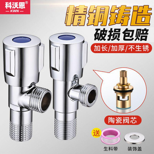 304不锈钢家用冷热水全铜加长4分三角阀热水器止水阀一进二出角阀