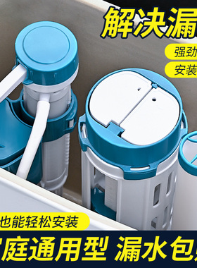 厕所老式抽水马桶浮漂内置水箱配件自动上水阀进水阀通用按钮大全