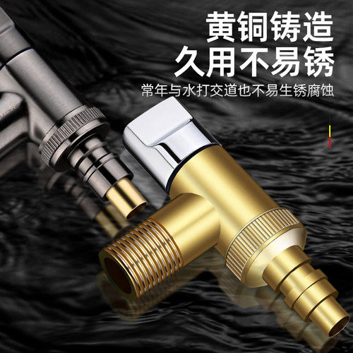 全铜洗衣机专用自动止水阀水龙头家用防脱落水嘴滚筒4分6通用接头