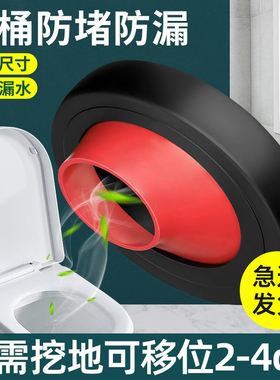 马桶移位器厕所座便新型移位下水管坑距可调免挖平移4cm防臭法兰