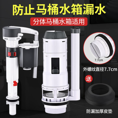 双重加厚，密封严实，防漏设计，安装简单