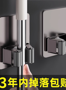 枪灰色拖把壁挂夹挂钩卫生间免打孔多功能墙上不锈钢扫把固定挂架