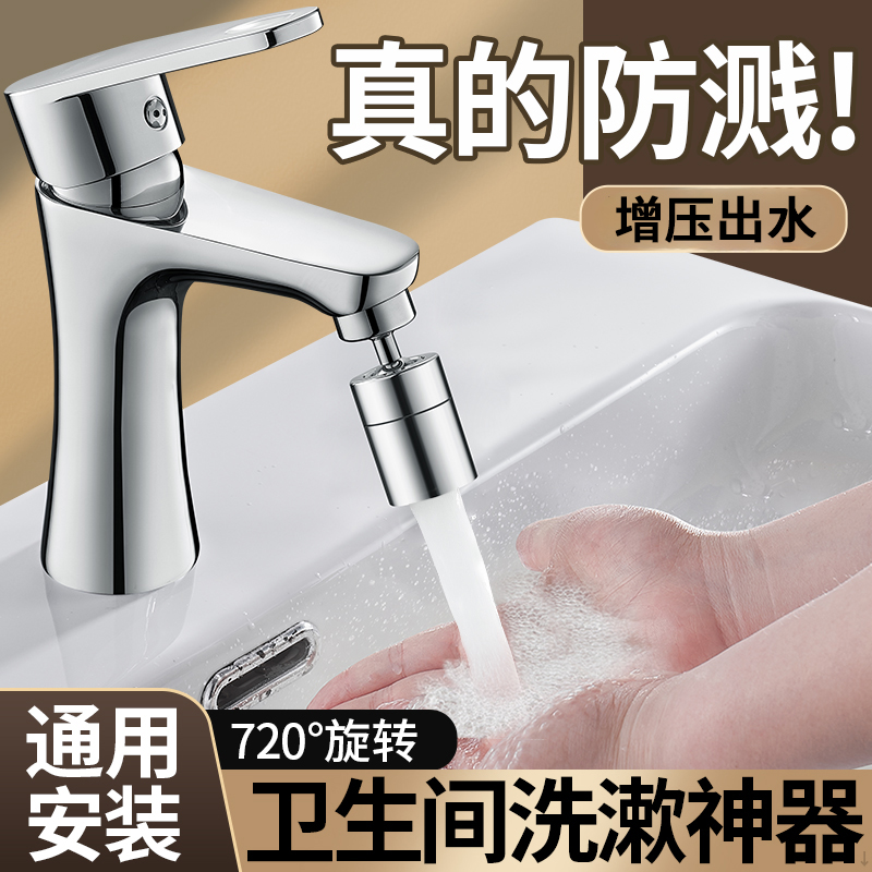 厨房水龙头KWE/科沃恩