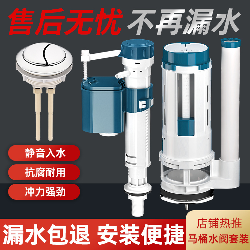 马桶进水阀KWE/科沃恩