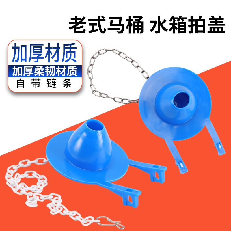 科沃恩马桶拍盖弹性十足密封性好