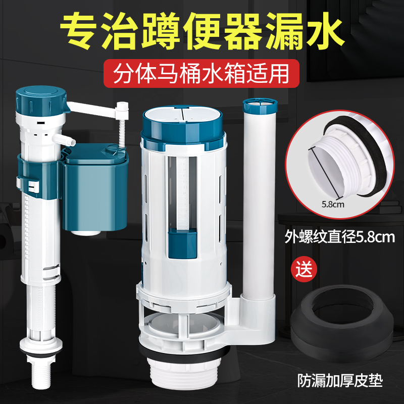 抽水马桶水箱配件KWE/科沃恩