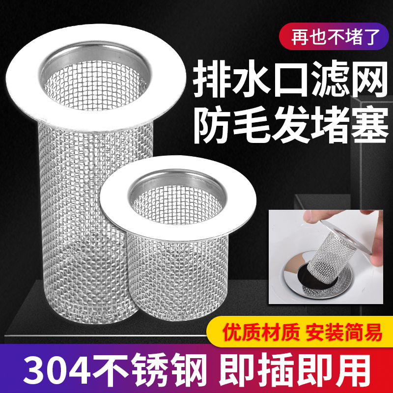 免打孔沥水架收纳架厨房置物架