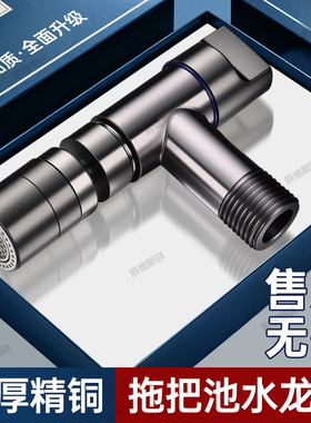 枪灰色水嘴精铜拖水龙头加长防溅家用阳台洗衣池迷你入墙龙头万向