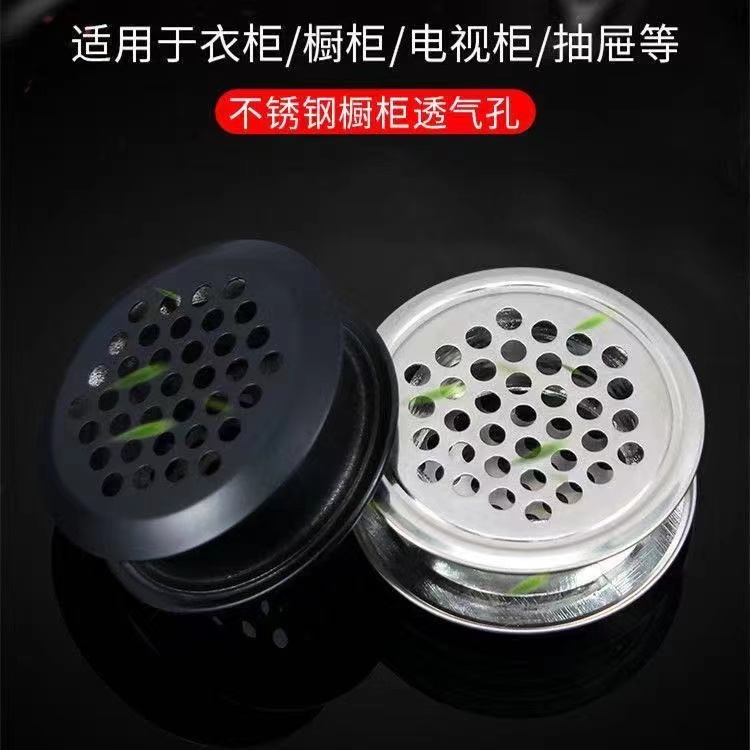 不锈钢透气孔盖KWE/科沃恩