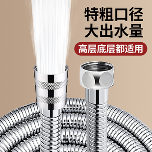 花洒软管波纹管淋浴热水器喷头通用冷热花酒出水连接管子配件大全
