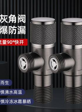 枪灰色三角阀304不锈钢一进二出马桶热水器厨房用止水阀门水龙头
