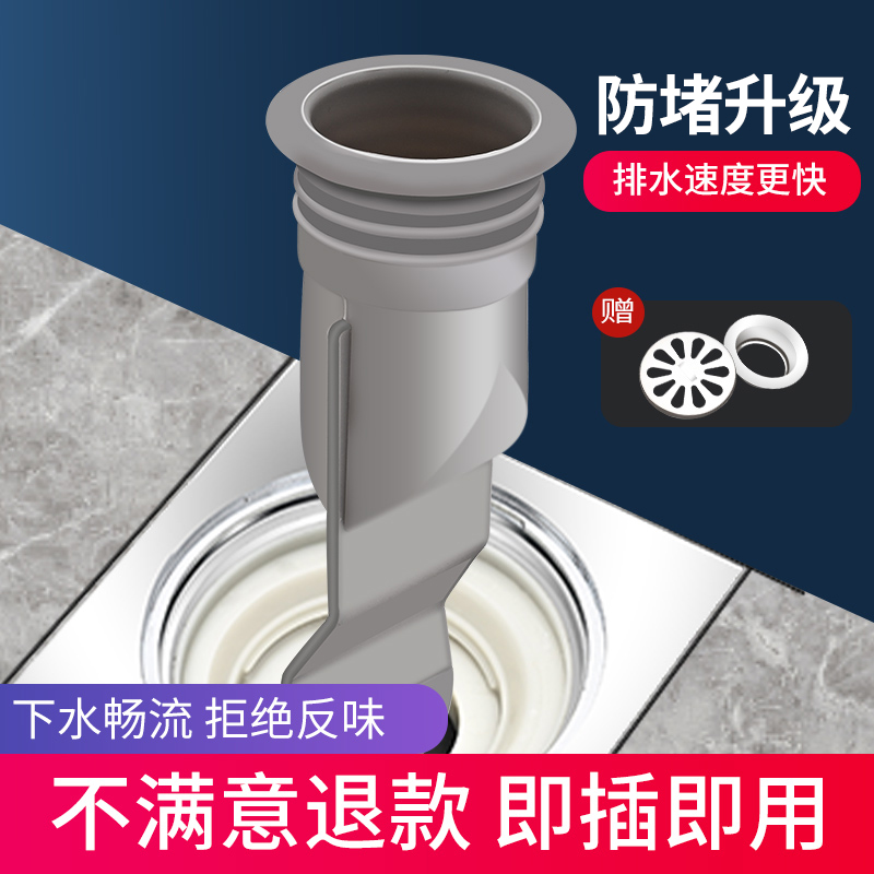 地漏防臭器下水道防返臭神器卫生间下水管反味硅胶内芯厕所地漏芯