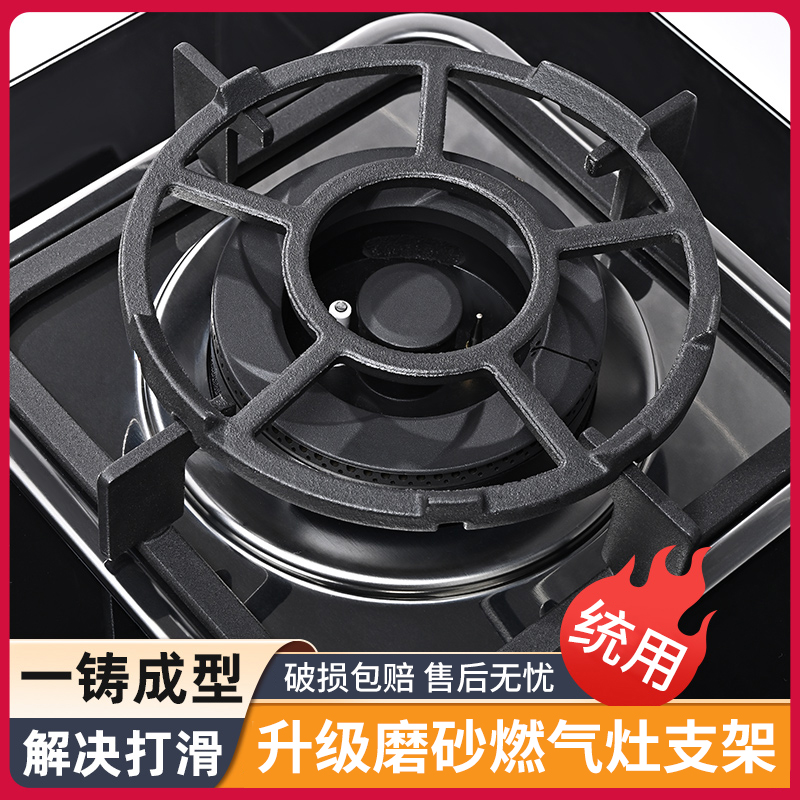 煤气灶支架煤气炉灶台架托燃气灶架托锅架炉架小锅奶锅防滑支撑架