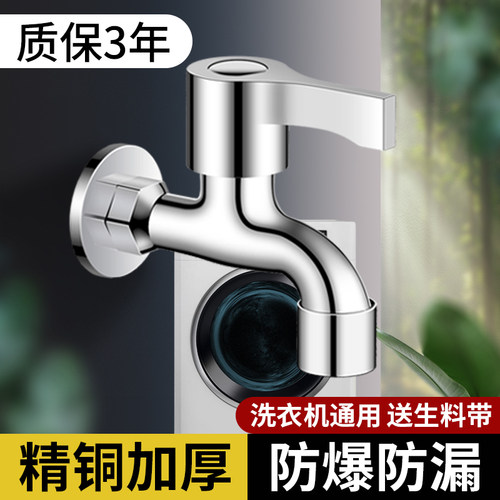 全自动延伸器通用一分二接头双出龙头
