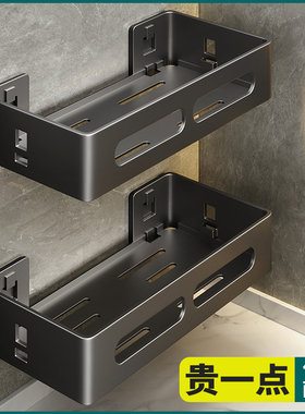 卫生间置物架免打孔浴室角架厕所支架洗澡间洗漱台壁挂式墙上架子