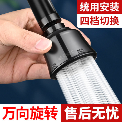 增压延伸厨房水龙头接头神器