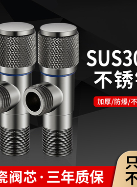 枪灰色304不锈钢加厚三角阀冷热水器止水阀全铜芯马桶水阀开关